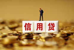 成都11私人放款联系方式-成都11私借上门放款-成都11私人借钱短借微信号