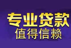 成都11身份证贷款-成都11无抵押小额贷款-成都11小额信用贷款
