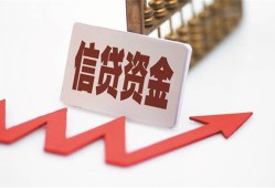 成都11贷款只要身份证-成都11身份证正规贷款-成都11空放私借民间借贷