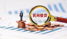 成都11个人信用贷款-成都11短期空放小额贷款-成都11私人借钱长期