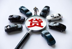 成都11借钱小贷-成都11私借空放先息后本-成都11私人装修贷款