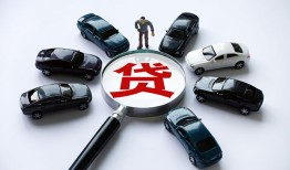成都11借钱小贷-成都11私借空放先息后本-成都11私人装修贷款