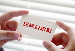 成都11个人贷款-成都11私借短借-成都11私人放款联系方式