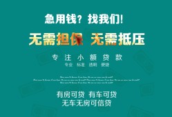 成都11个人贷款小额贷款-成都11个人贷款-成都11用身份证借私借