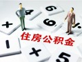成都11私人上门借贷-成都11私人空放二次私借-成都11空放贷款
