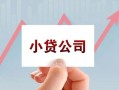 成都11私借空放短借-成都11二次抵押贷款-成都11空放私人借钱