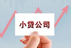 成都11私借空放短借-成都11二次抵押贷款-成都11空放私人借钱
