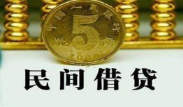 成都11民间借贷无视黑白-成都11小额贷款正规的-成都11个人放贷