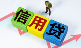 成都11小额信用贷款-成都11民间借贷私人放款-成都11私借空放短借
