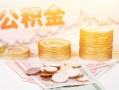 成都11私人放款联系方式-成都11贷款联系电话-成都11私借贷