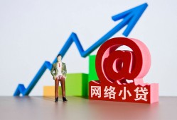 成都11私借空放直接上门-成都11私人借钱-成都11民间个人借贷