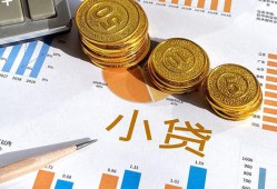 成都11哪里可以借私借-成都11短借急用钱-成都11私人工程贷款