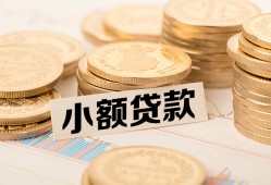 成都11身份证线下贷款-成都11私人空放联系方式-成都11民间借贷私人放款