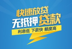 成都11短期空放-成都11私借空放先息后本-成都11应急贷款