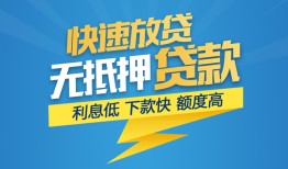 成都11短期空放-成都11私借空放先息后本-成都11应急贷款