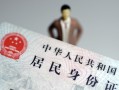 成都11哪里可以借钱-成都11个人借贷-成都11快速借私借