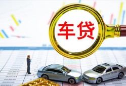 成都11信用贷款办理-成都11私人放空借贷-成都11贷款当天放款