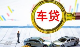 成都11信用贷款办理-成都11私人放空借贷-成都11贷款当天放款