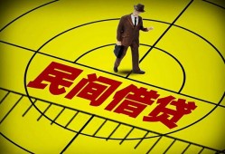 成都11短拆短借-成都11私人放款联系方式-成都1124小时上门放款
