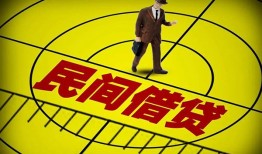 成都11无抵押信用贷款-成都11私人贷款联系电话-成都11小额无抵押贷款