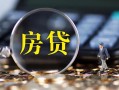 成都11私借空放短借-成都11小额贷款贷款-成都11本地身份证贷款