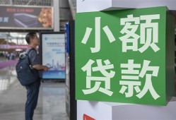 成都11短借私人-成都11信用贷款办理-成都11民间贷款
