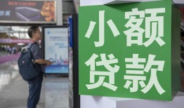 成都11短借私人-成都11信用贷款办理-成都11民间贷款