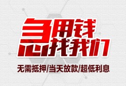 成都11私人身份证贷款-成都11私人放款联系方式-成都11身份证贷款平台