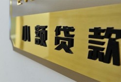 成都11二次抵押贷款-成都11民间借贷-成都11正规短借