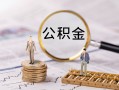 成都11无抵押信用贷款-成都11贷款当天放款-成都11小额信用贷款