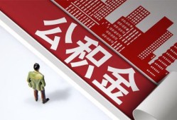 成都11个人上门借贷-成都11无抵押私借空放-成都11靠谱私人借钱