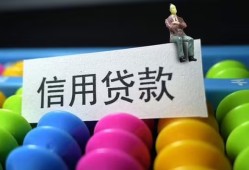 成都11小额私人借贷-成都11短借空放-成都11民间借贷