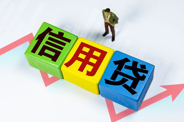 成都11小额信用贷款