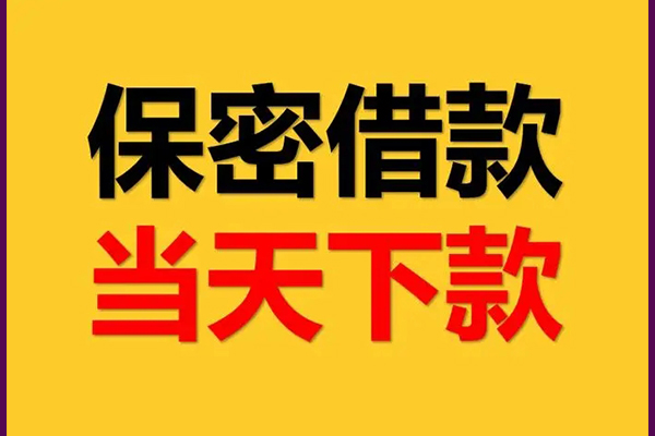 成都11私人放水