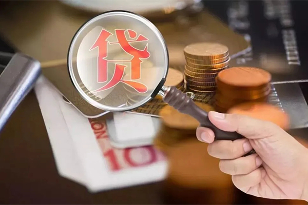 成都11私借空放先息后本