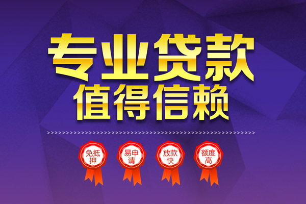 成都11个人借贷电话号码