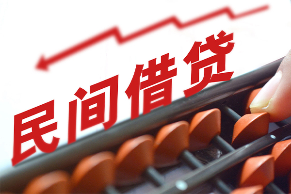 成都11私借空放不考察