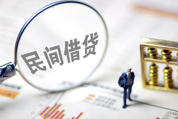 成都11正规身份证贷款
