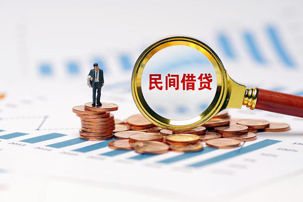 成都11个人信用贷款