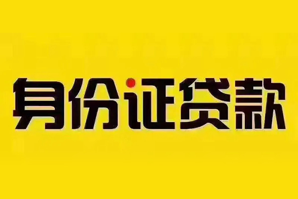 成都11民间借贷网