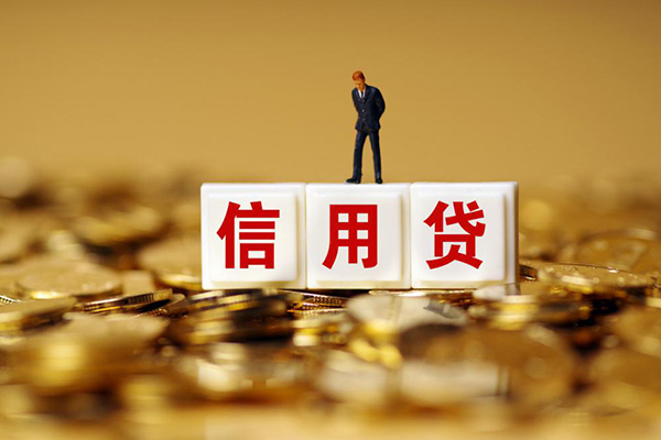 成都11私人放款联系方式