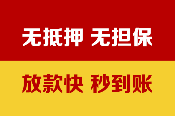 成都11个人借钱电话