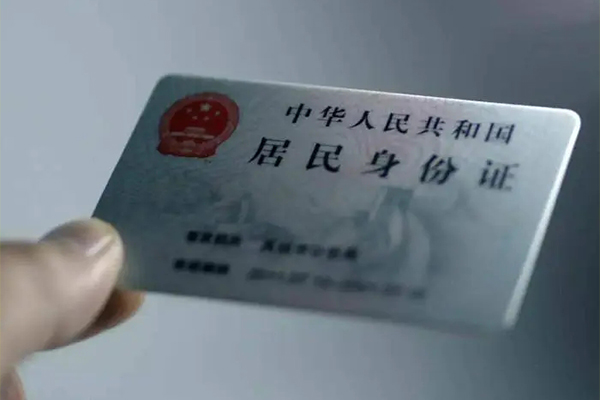 成都11信用贷款网