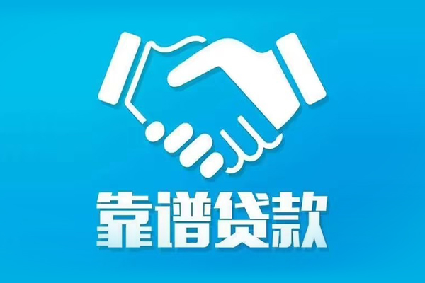成都11哪里有小额贷款