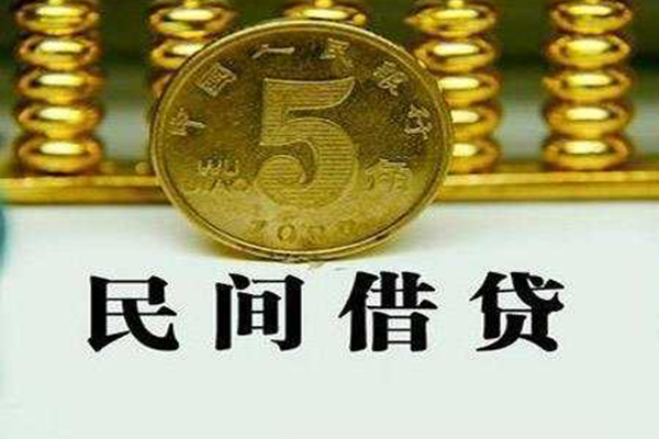 成都11民间借贷无视黑白