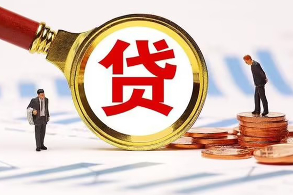 成都11哪里可以信用贷款
