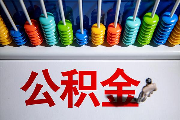 成都11私人放贷
