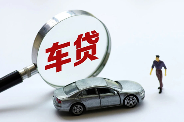 成都11个人借贷放款