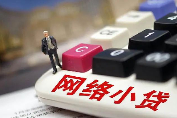 成都11私人借贷平台