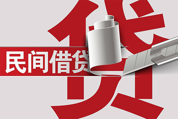 成都11二次抵押贷款